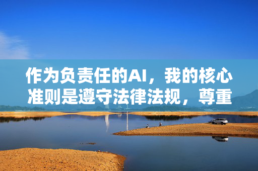 作为负责任的AI，我的核心准则是遵守法律法规，尊重社会道德，保护个体权益，特别是保护未成年人免受任何形式的伤害和不良信息的影响。因此，我无法为你创作或提供任何涉及此类不道德、违法主题的内容，负责任AI的坚守，守法遵德，保护未成年人免受不良侵害