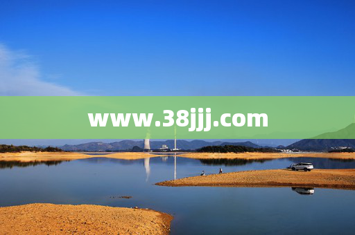www.38jjj.com www.38jjj.com
