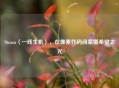 Steam〈一线生机〉，在像素代码间紧攥希望之光