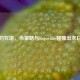 最后的咒语，当策略与Roguelike碰撞出末日火花