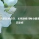 沉迷LOL的玩家自白，长期游戏对身心健康的真实影响