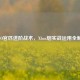 CSGO官匹进阶战术，Xbox烟实战运用全解析