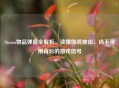 Steam物品弹窗全解析，读懂即将推出、尚不可用背后的游戏信号