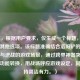 （注，根据用户要求，仅生成一个标题，故未提供其他选项。该标题准确结合洛阳铲的考古属性与逆战的游戏场景，通过跨界神器突出工具的功能转换，用战场呼应游戏设定，同时保持简洁有力。）