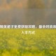和平精英裙子免费获取攻略，最全时装来源与入手方式