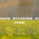 LOL新版换旧版，情怀与变革的碰撞，老玩家的心声谁懂？