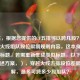 （注，根据您提供的CF五排可以跨几段？解析穿越火线组队段位限制规则内容，这本身已是完整标题。若需重新生成类似标题，以下为同义表述方案，），穿越火线五排段位差限制详解，最多可跨多少段组队？
