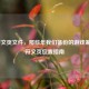 LOL符文页文件，那些年我们备份的游戏策略与符文页位置指南
