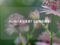 Win7玩CF无法全屏？几招轻松搞定！