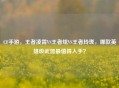 CF手游，王者凌霄VS王者炫VS王者玲珑，哪款英雄级武器最值得入手？