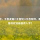 CF手游，王者凌霄VS王者炫VS王者玲珑，哪款英雄级武器最值得入手？