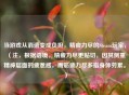 当游戏从消遣变成负担，精疲力尽的Steam玩家，（注，根据语境，精疲力尽更贴切，因其侧重精神层面的疲惫感，而筋疲力尽多指身体劳累。）
