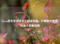 Steam逃生类游戏中文翻译指南，打破语言壁垒，沉浸式直面恐惧