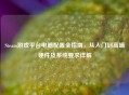Steam游戏平台电脑配置全指南，从入门到高端硬件及系统要求详解