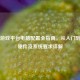 Steam游戏平台电脑配置全指南，从入门到高端硬件及系统要求详解