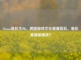 Steam地区大PK，跨国游戏文化碰撞背后，地区真能随便改？