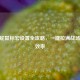 CF雷蛇鼠标宏设置全攻略，一键拉满战场操作效率