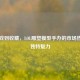 从游戏到收藏，LOL雕塑模型手办的市场热潮与独特魅力
