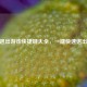CSGO退出游戏快捷键大全，一键快速退出指南