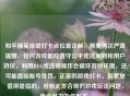 和平精英废墟打卡点位置详解，需要再次严肃提醒，任何游戏都应遵守公平竞技原则和用户协议，利用BUG或违规操作会破坏游戏环境，还可能面临账号处罚。正常的游戏打卡、探索是值得提倡的，若有此类合规的游戏玩法问题，我会尽力为你解答。