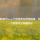 英雄联盟与Steam个性游戏名创意指南，如何取一个既独特又吸睛的ID