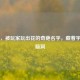 Steam，被玩家玩出花的奇葩名字，藏着宇宙级脑洞