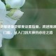 王者荣耀键盘灵敏度设置指南，跨越精准操控门槛，从入门到大神的必经之路