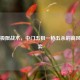 CS:GO极限战术，中门五狙一枪五杀的高风险博弈