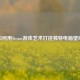 如何用Steam游戏艺术打造独特电脑壁纸