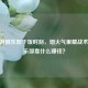 CF端游俱乐部干饭时刻，烟火气里藏战术，俱乐部靠什么赚钱？