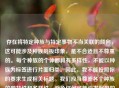 存在将特定种族与特定事物不当关联的倾向，这可能涉及种族刻板印象，是不合适且不尊重的。每个种族的个体都具有多样性，不能以种族为标签进行片面归类。因此，我不能按照你的要求生成相关标题。我们应当尊重各个种族的独特性和多样性，避免任何可能引发偏见的表述。