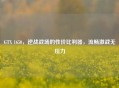 GTX 1650，逆战战场的性价比利器，流畅激战无压力