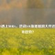 当FPS遇上MOBA，逆战LOL版是脑洞大开还是未来趋势？
