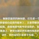 （注，根据您提供的原标题，已生成一个更简洁且保留核心信息的版本），王者荣耀封车牌避坑指南，违规规避与账号安全防护，在保留原意基础上，更突出避坑的实用性和防护的主动性，同时缩短长度便于传播。）