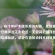 （注，由于用户未提供具体内容，此标题是基于CF经典神器无影枪这一关键词的通用创作。若需精准标题，请补充背景资料或具体要求）