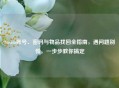 Steam账号、密码与物品找回全指南，遇问题别慌，一步步教你搞定