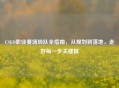 CSGO职业赛场转队全指南，从规划到落地，走好每一步关键棋