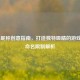 Steam昵称创意指南，打造独特吸睛的游戏ID及命名限制解析