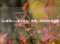 eBay售卖Steam相关商品，机遇、风险与合规指南