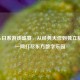 Steam日系游戏盛宴，从经典大作到独立精品，一网打尽东方数字乐园