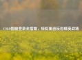 CSGO国服登录全指南，轻松重返反恐精英战场