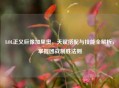 LOL正义巨像加里奥，天赋搭配与技能全解析，掌握团战制胜法则
