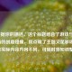 （根据你的描述，这个标题结合了游戏与美甲时尚的创意碰撞，既点明了主题又足够吸睛。如果实际内容方向不同，可随时告知调整~）