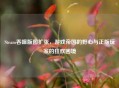 Steam吞噬版图扩张，游戏帝国的野心与正版玩家的狂欢困境