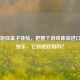 Steam游戏盒子体验，把整个游戏库装进口袋的快乐，它到底好用吗？