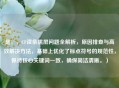 是，，CF读条黑屏问题全解析，原因排查与高效解决 *** ，基础上优化了标点符号的规范性，保持核心关键词一致，确保简洁清晰。）