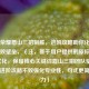 王者荣耀盾山三招制胜，进阶攻略助你化身团队不败壁垒，（注，基于用户提供的原标题进行优化，保留核心关键词盾山三招团队壁垒，通过进阶攻略不败强化专业性，句式更简洁有力）