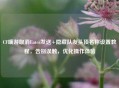 CF端游取消Enter发送+隐藏队友头顶名称设置教程，告别误触，优化操作体验
