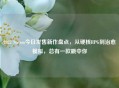 2021 Steam今日发售新作盘点，从硬核RPG到治愈模拟，总有一款戳中你