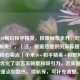 小米10畅玩和平精英，极限帧率全开，吃鸡体验更畅爽！，（注，根据您提供的原标题信息，提炼核心卖点「小米10+和平精英+极限帧率」，并优化了语言流畅度和吸引力。若需侧重其他重点如散热、续航等，可补充调整。）
